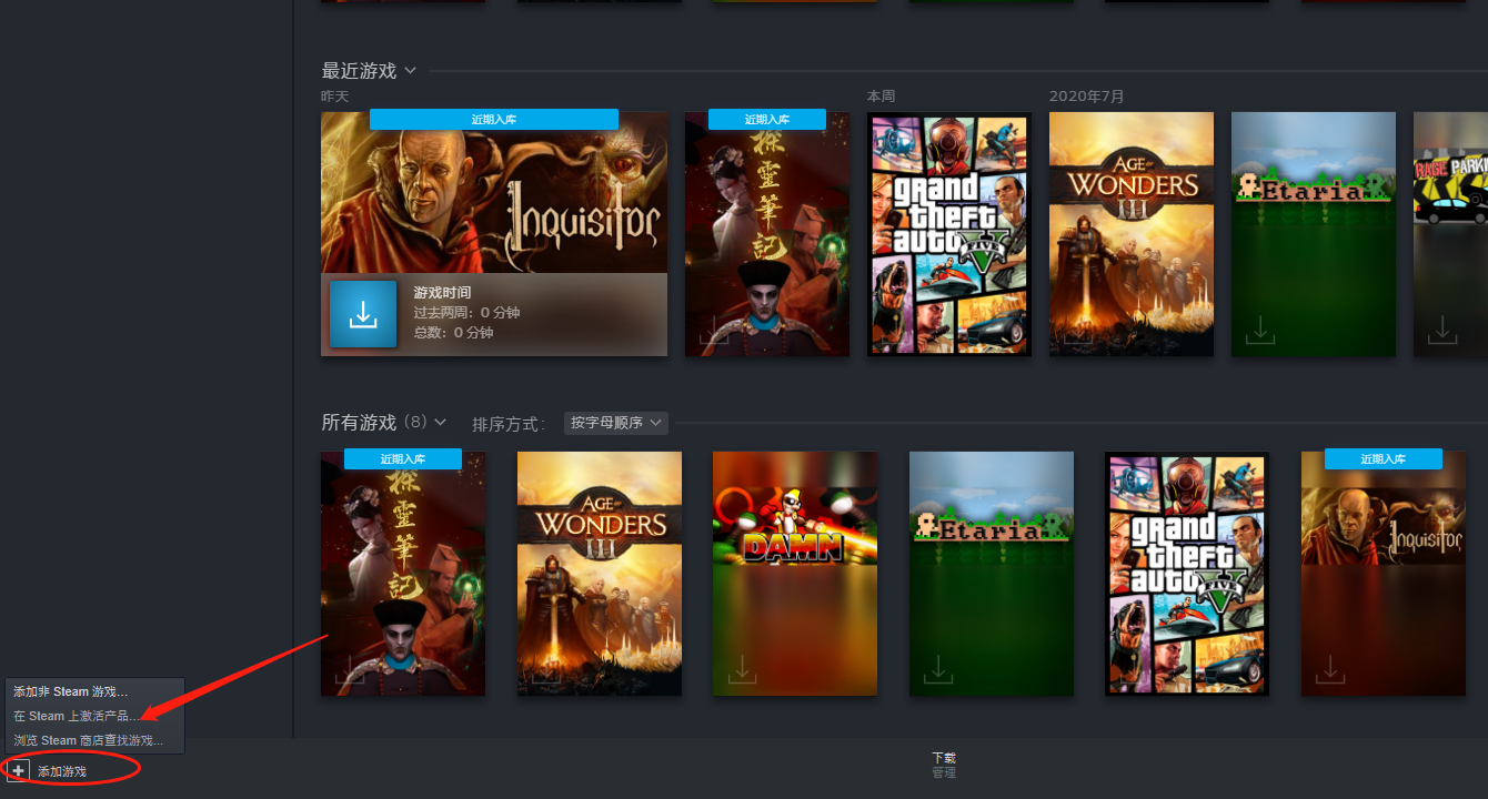 77cdk_Steam激活