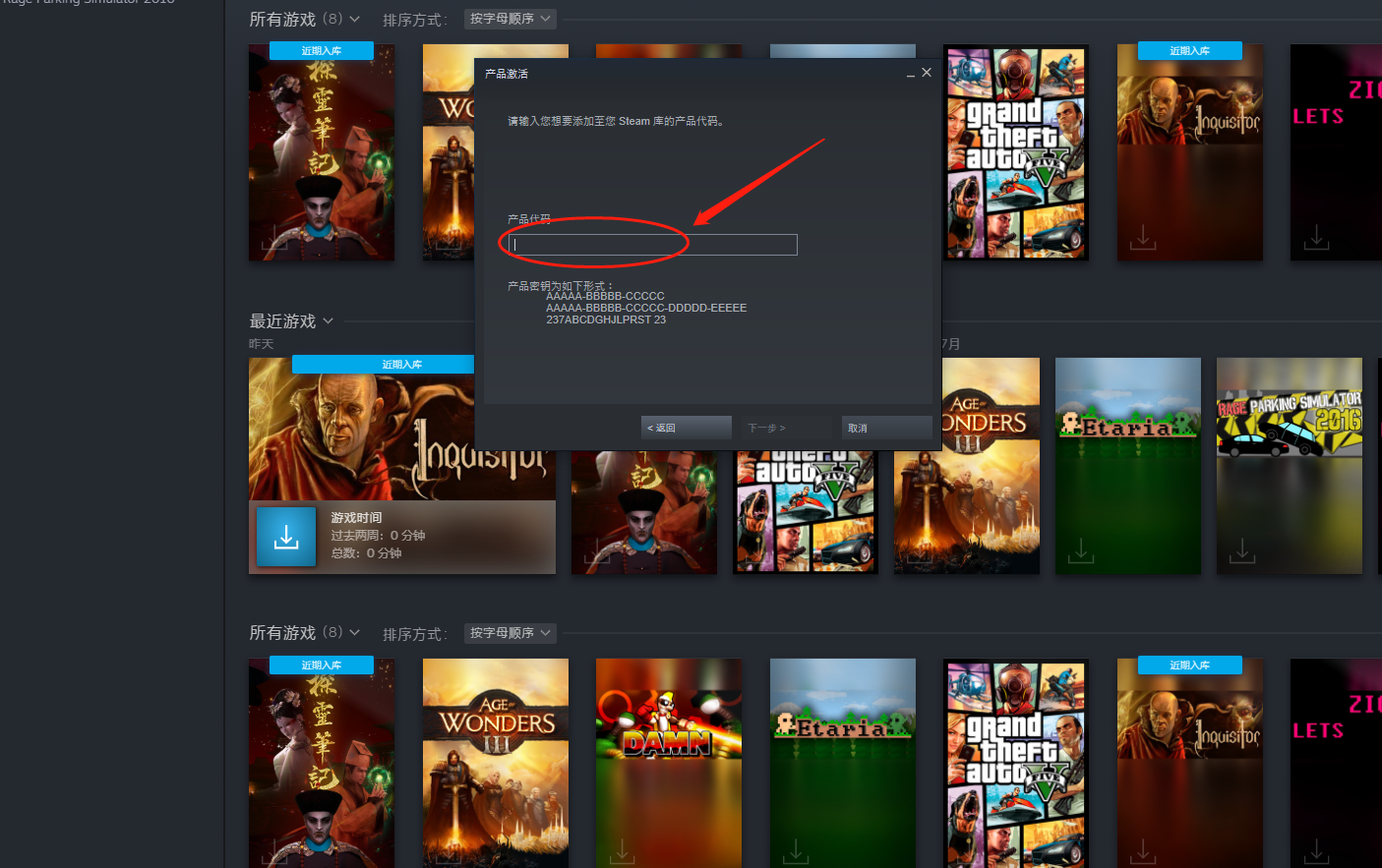 77cdk_steam入库