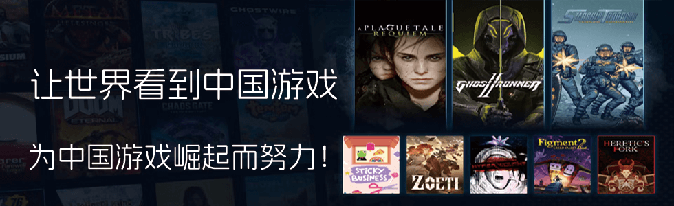 steam游戏CDKey批发站就来77cdk